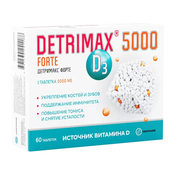 Детримакс D3 форте 5000МЕ тб №60