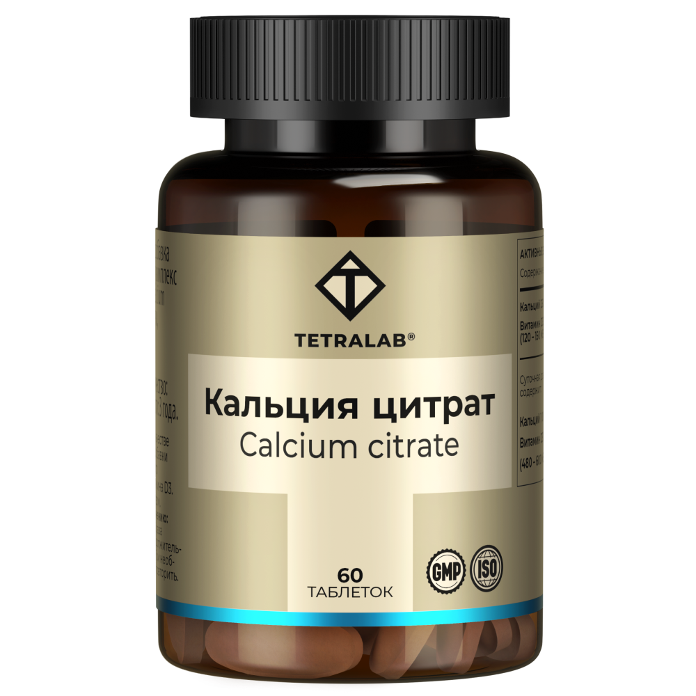 Кальция цитрат комплекс  с Д3 Тетралаб тб №60