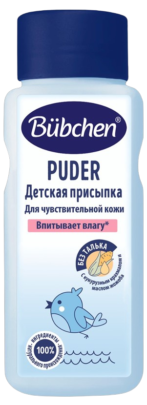 Присыпка детская Бюбхен BU1 80г