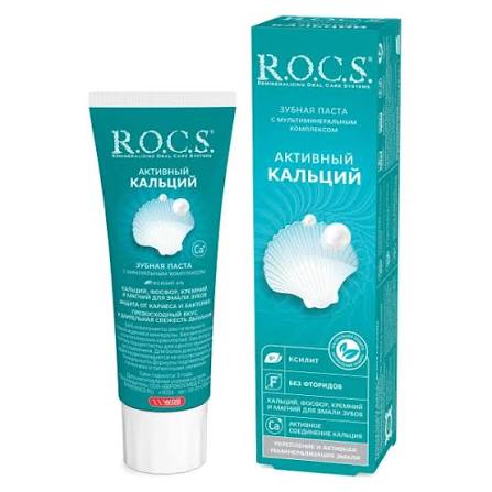 Зубная паста ROCS активный кальций  туба 94г