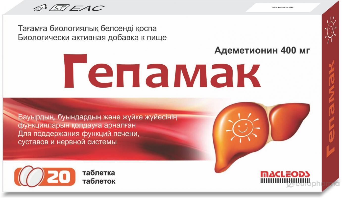 Гепамак 400мг тб №60