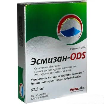 Эсмизан-ODS пленки диспергируемые №10