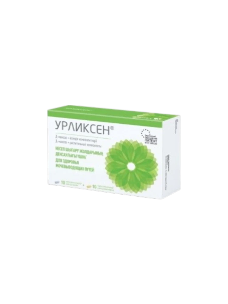 Урликсен капс №30