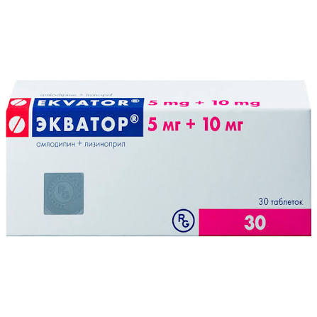Экватор 5мг-10мг тб №30