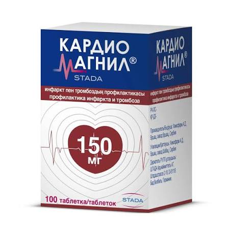 Кардиомагнил STADA 150мг тб №100