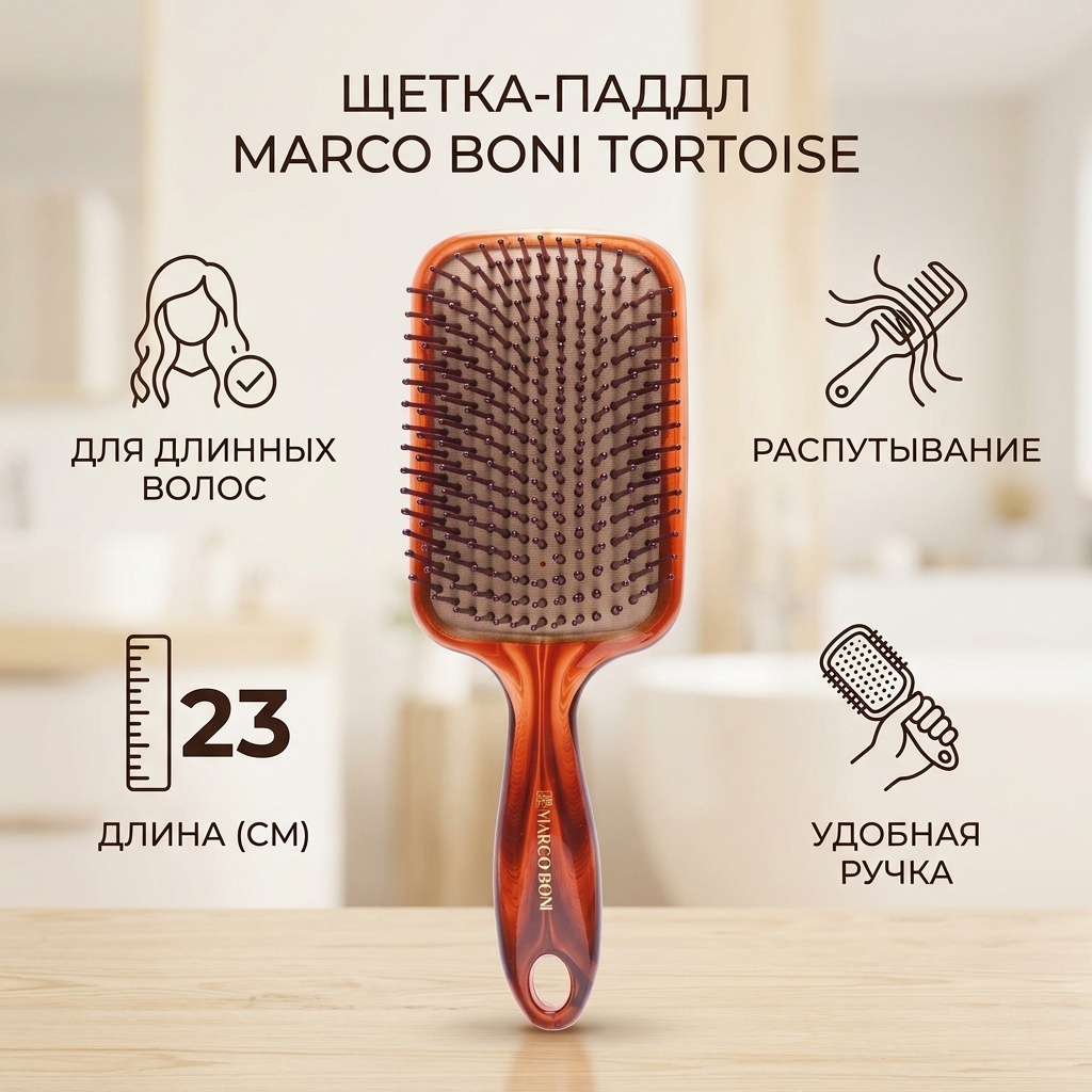 Marco Boni Расческа для волос PADDLE коллекция - TORTOISE