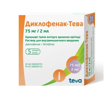 Диклофенак-Тева 75мг-2мл амп №5