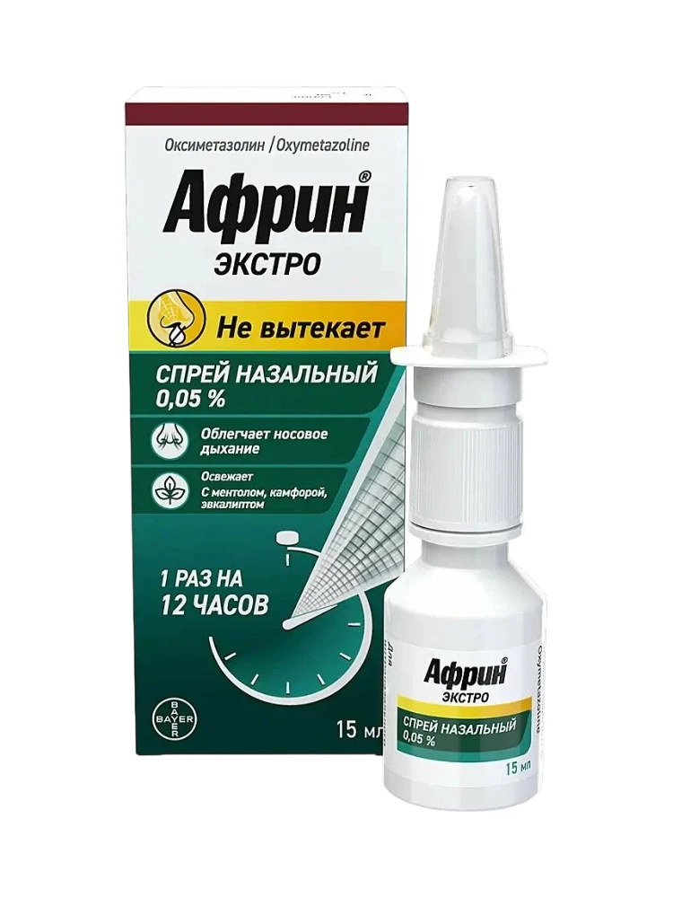 Африн Экстро 0,05% спрей сназальный 15мл