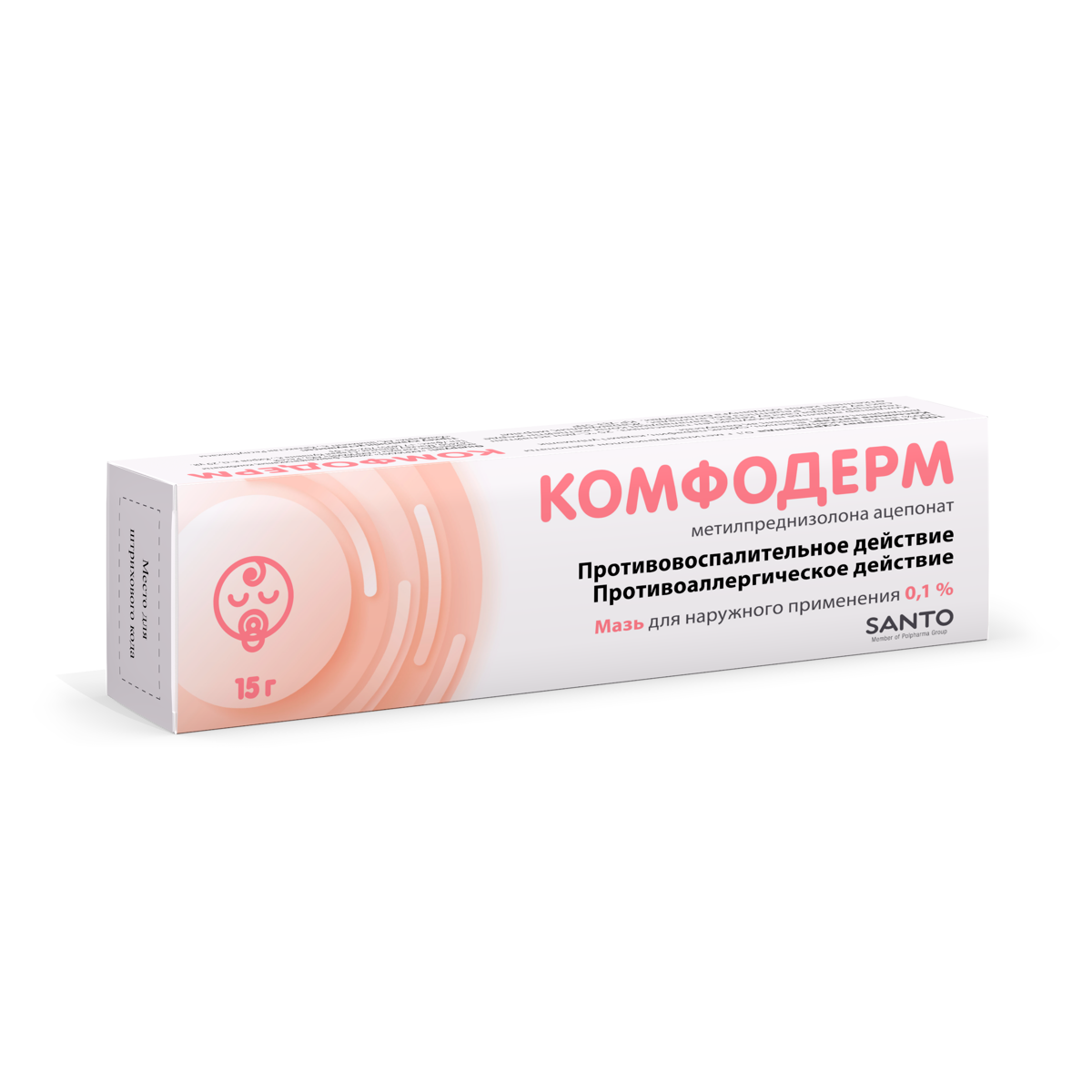 Комфодерм PRO 0,1% крем 15г