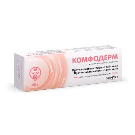 Комфодерм PRO 0,1% крем 30г