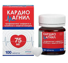 Кардиомагнил 75мг тб №100