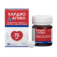 Кардиомагнил 75мг тб №30