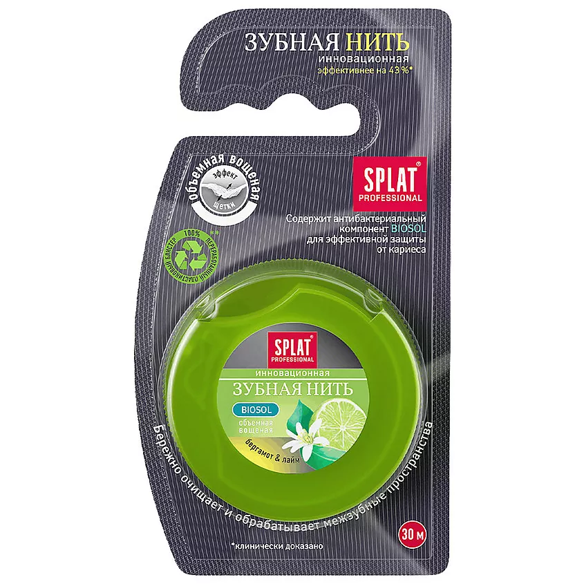 Зубная нить Сплат объемная Profess. DentalFloss с экстр.бергамота и лайма