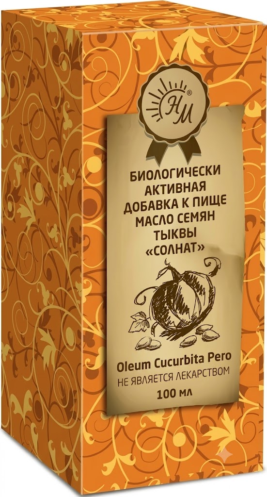 Масло тыквы фл 100мл