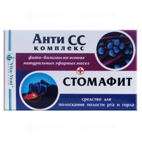 Анти СС комплекс (Анти СС фл 25мл+Стомафит фл 25мл)