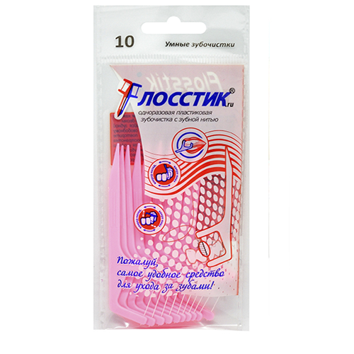 Зубочистка с нитью №10