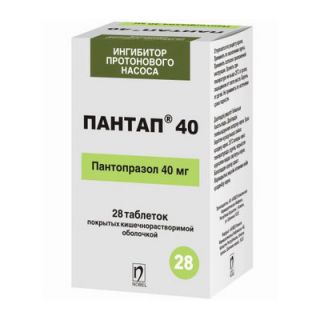 Пантап 40мг тб №28