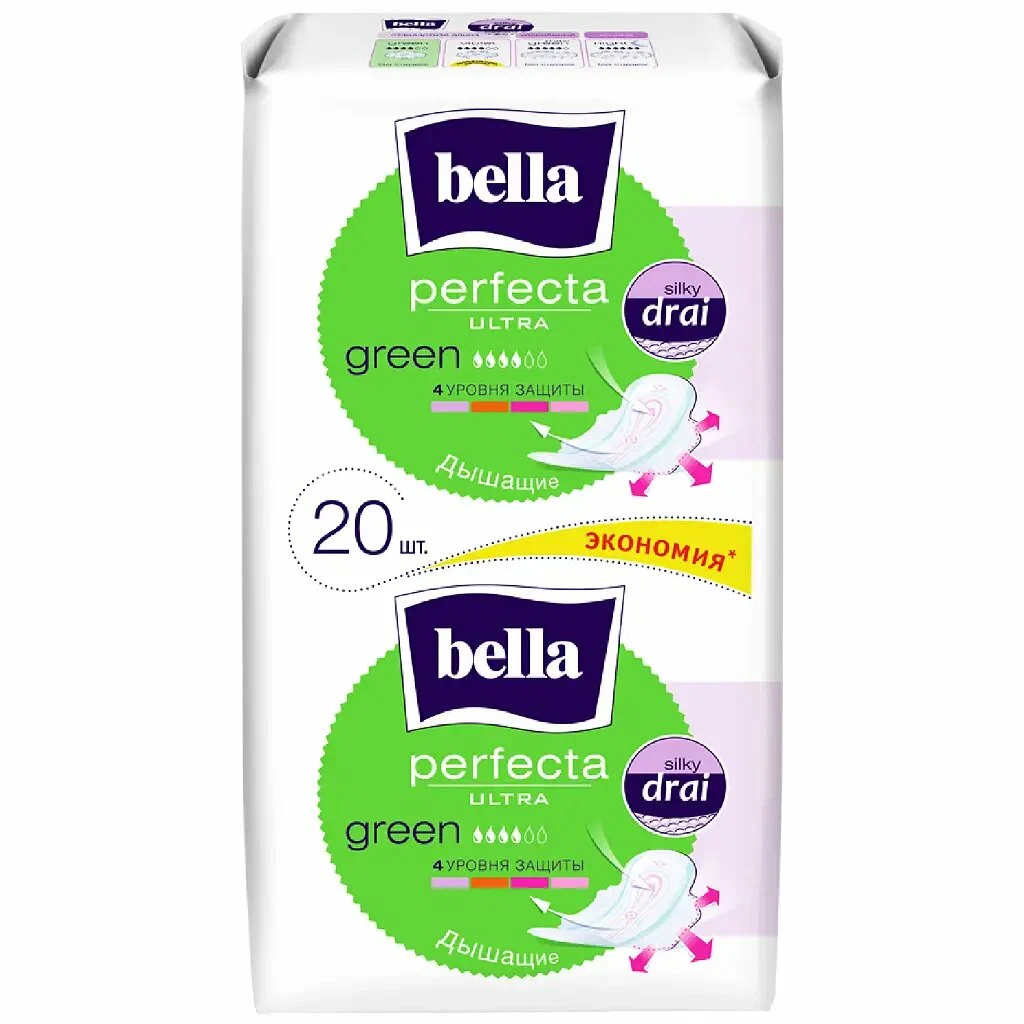 Прокладки Bella Perfecta Ultra green Бел. линия №20