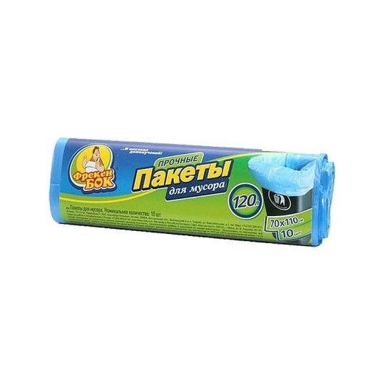 Фрекен Бок Пакеты для мусора 70х110см 120л синий сверхпр. ЛД №10