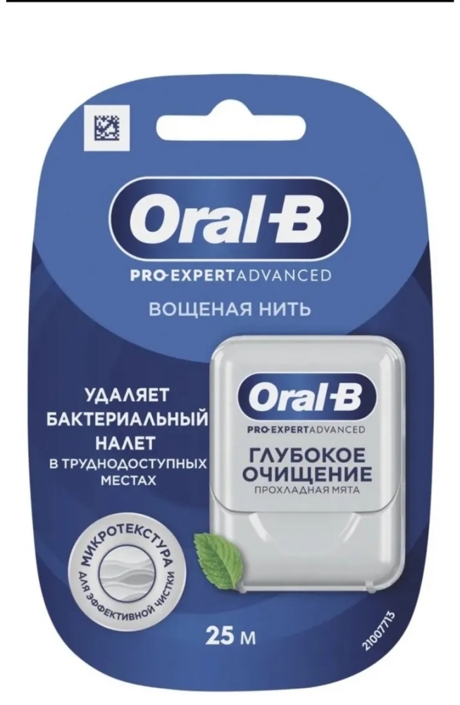 Зубная нить Oral-B 25м